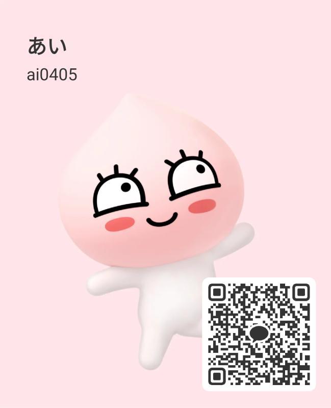 メッセ来てね - KAKAO QR掲示板 - | https://line.okrk.net