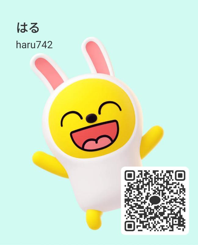 優しい人！ - KAKAO QR掲示板 - | https://line.okrk.net