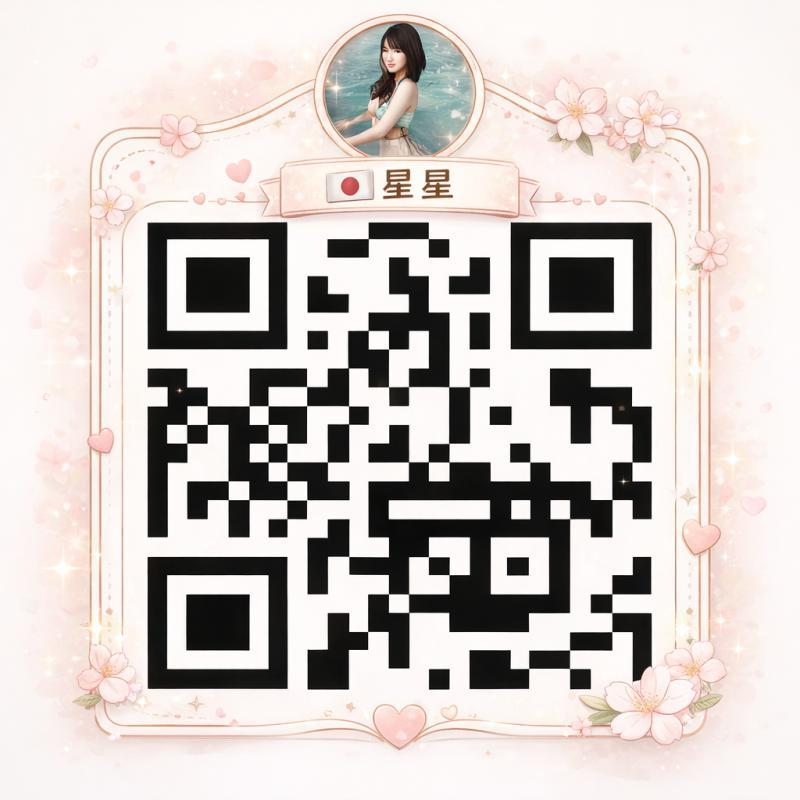 星星 - KAKAO QR掲示板 - | https://line.okrk.net