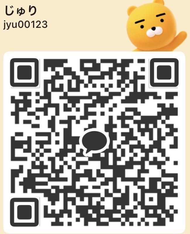 じゅりな - KAKAO QR掲示板 - | https://line.okrk.net