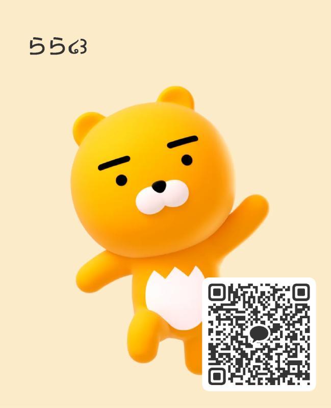 あさひな - KAKAO QR掲示板 - | https://line.okrk.net