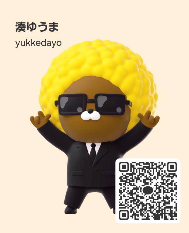 ゆうま - KAKAO QR掲示板 - | https://line.okrk.net